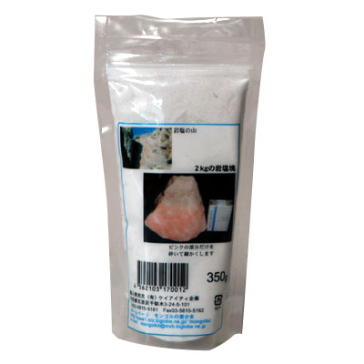 モンゴルの甘い岩塩（250g入り）